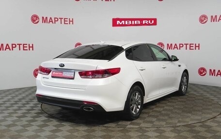 KIA Optima IV, 2017 год, 1 600 000 рублей, 5 фотография