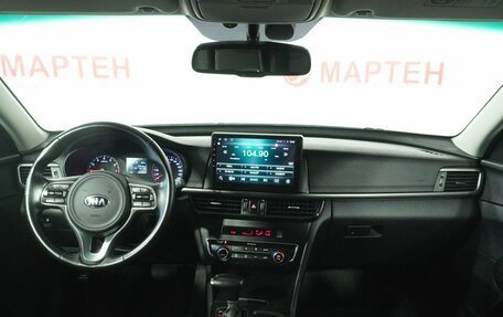 KIA Optima IV, 2017 год, 1 600 000 рублей, 15 фотография