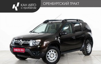 Renault Duster I рестайлинг, 2018 год, 1 090 000 рублей, 1 фотография