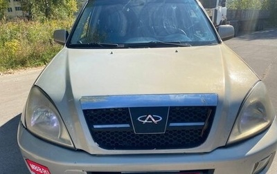 Chery Tiggo (T11), 2009 год, 229 000 рублей, 1 фотография