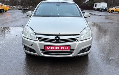 Opel Astra H, 2010 год, 450 000 рублей, 1 фотография