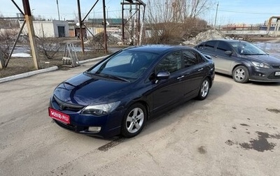 Honda Civic VIII, 2008 год, 640 000 рублей, 1 фотография