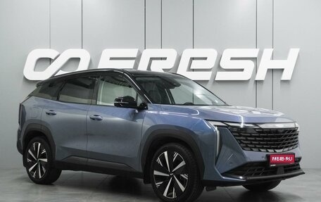 Geely Atlas, 2024 год, 2 864 000 рублей, 1 фотография