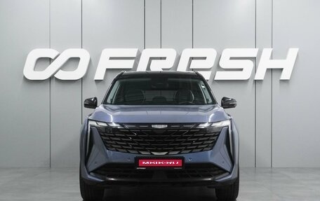 Geely Atlas, 2024 год, 2 864 000 рублей, 3 фотография