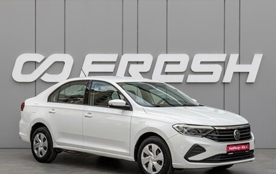 Volkswagen Polo VI (EU Market), 2021 год, 1 480 000 рублей, 1 фотография