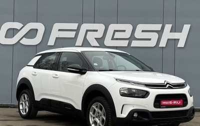 Citroen C4 Cactus I рестайлинг, 2018 год, 1 219 000 рублей, 1 фотография