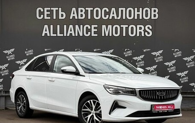 Geely Emgrand, 2023 год, 1 440 000 рублей, 1 фотография