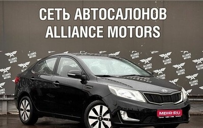 KIA Rio III рестайлинг, 2012 год, 955 000 рублей, 1 фотография