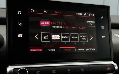 Citroen C4 Cactus I рестайлинг, 2018 год, 1 219 000 рублей, 18 фотография