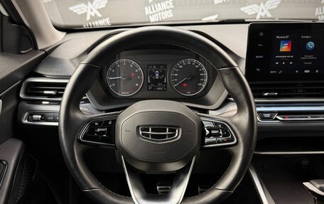 Geely Emgrand, 2023 год, 1 440 000 рублей, 15 фотография