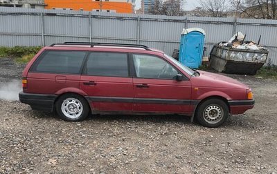 Volkswagen Passat B3, 1992 год, 285 000 рублей, 1 фотография