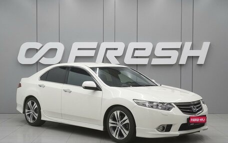 Honda Accord VIII рестайлинг, 2011 год, 1 630 000 рублей, 1 фотография