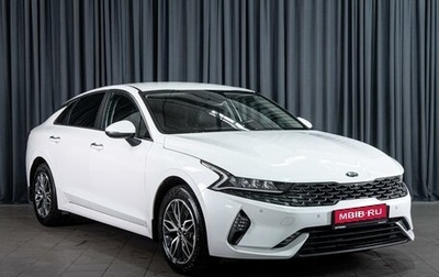 KIA K5, 2020 год, 3 129 000 рублей, 1 фотография