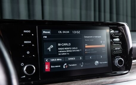 KIA K5, 2020 год, 3 129 000 рублей, 15 фотография