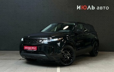Land Rover Range Rover Evoque II, 2019 год, 3 195 000 рублей, 1 фотография