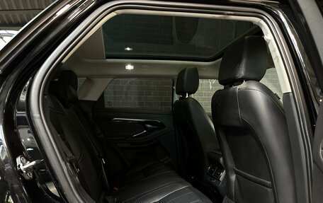 Land Rover Range Rover Evoque II, 2019 год, 3 195 000 рублей, 12 фотография