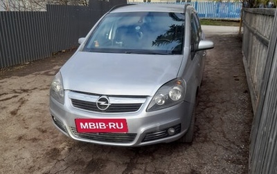 Opel Zafira B, 2006 год, 1 фотография