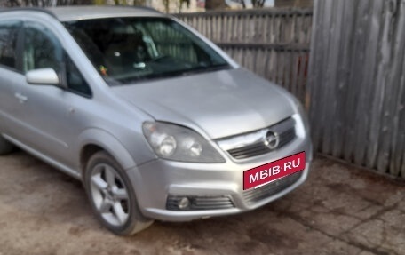 Opel Zafira B, 2006 год, 3 фотография