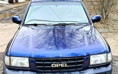 Opel Frontera B, 1999 год, 520 000 рублей, 1 фотография