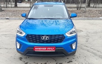 Hyundai Creta I рестайлинг, 2020 год, 1 950 000 рублей, 1 фотография