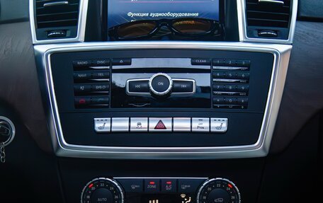 Mercedes-Benz M-Класс, 2013 год, 2 699 000 рублей, 13 фотография