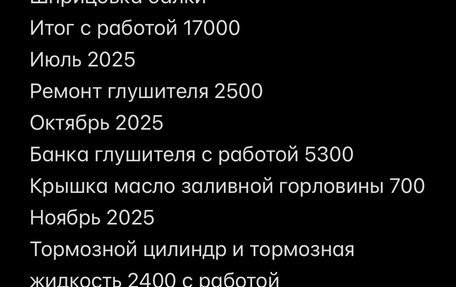 Peugeot 206, 2007 год, 355 000 рублей, 29 фотография