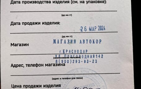 Peugeot 206, 2007 год, 355 000 рублей, 25 фотография