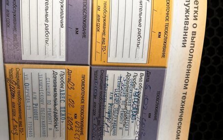 Peugeot 206, 2007 год, 355 000 рублей, 27 фотография