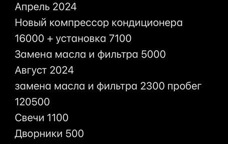 Peugeot 206, 2007 год, 355 000 рублей, 30 фотография