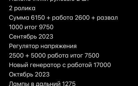 Peugeot 206, 2007 год, 355 000 рублей, 31 фотография