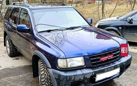 Opel Frontera B, 1999 год, 520 000 рублей, 2 фотография