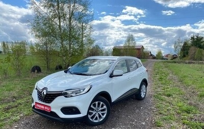 Renault Kadjar I рестайлинг, 2019 год, 1 705 000 рублей, 1 фотография