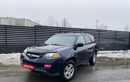Acura MDX II, 2004 год, 620 000 рублей, 1 фотография