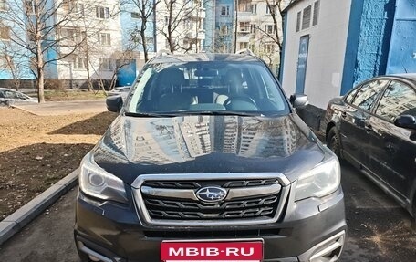 Subaru Forester, 2016 год, 2 150 000 рублей, 2 фотография
