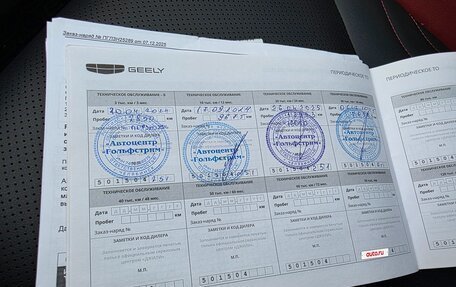 Geely Coolray I, 2023 год, 2 190 000 рублей, 12 фотография