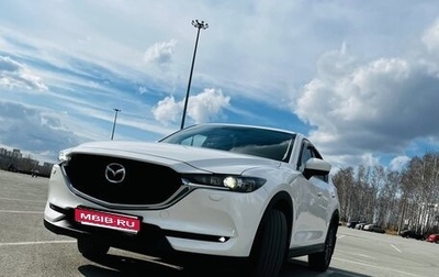 Mazda CX-5 II, 2019 год, 2 550 999 рублей, 1 фотография
