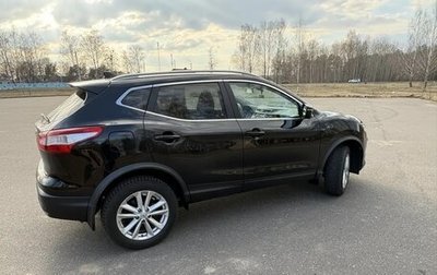 Nissan Qashqai, 2017 год, 1 620 000 рублей, 1 фотография