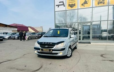 Hyundai Click I, 2009 год, 649 999 рублей, 1 фотография