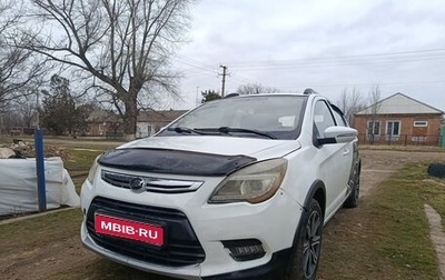 Lifan X50, 2017 год, 310 000 рублей, 1 фотография