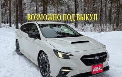 Subaru Levorg, 2021 год, 2 800 000 рублей, 1 фотография
