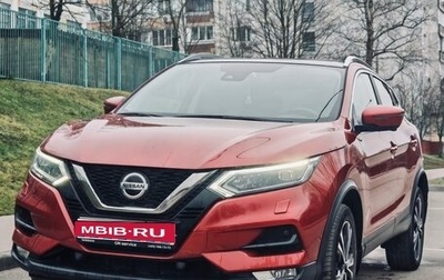 Nissan Qashqai, 2021 год, 2 550 000 рублей, 1 фотография