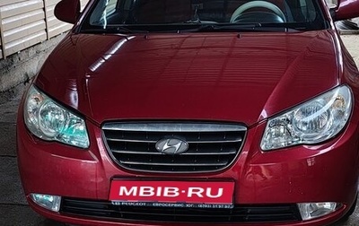 Hyundai Elantra IV, 2008 год, 685 000 рублей, 1 фотография