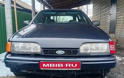 Ford Scorpio II, 1991 год, 100 000 рублей, 1 фотография