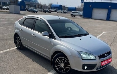 Ford Focus II рестайлинг, 2006 год, 625 000 рублей, 1 фотография