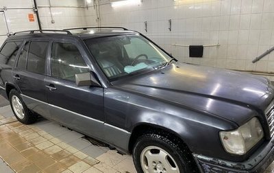 Mercedes-Benz E-Класс, 1993 год, 350 000 рублей, 1 фотография