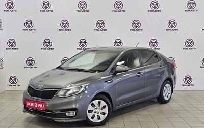 KIA Rio III рестайлинг, 2015 год, 687 000 рублей, 1 фотография