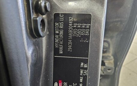 KIA Rio III рестайлинг, 2015 год, 687 000 рублей, 14 фотография