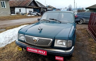 ГАЗ 3110 «Волга», 2000 год, 150 000 рублей, 1 фотография