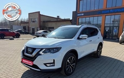 Nissan X-Trail, 2022 год, 3 075 000 рублей, 1 фотография