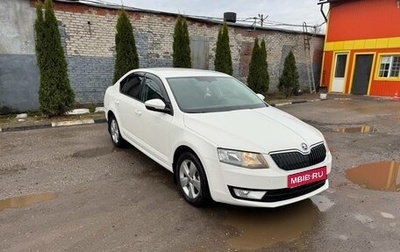 Skoda Octavia, 2015 год, 1 350 000 рублей, 1 фотография
